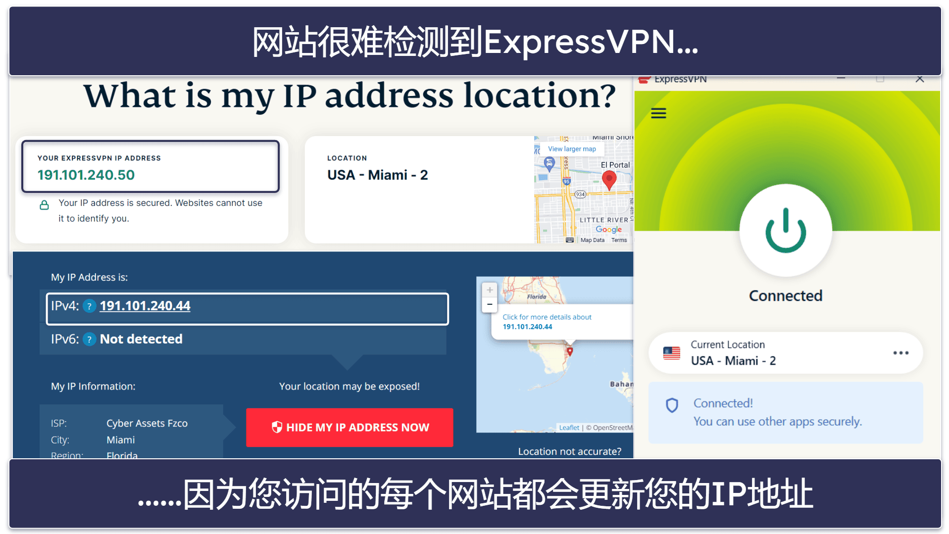 2026年让您的VPN不易被检测到的9种最佳方法
