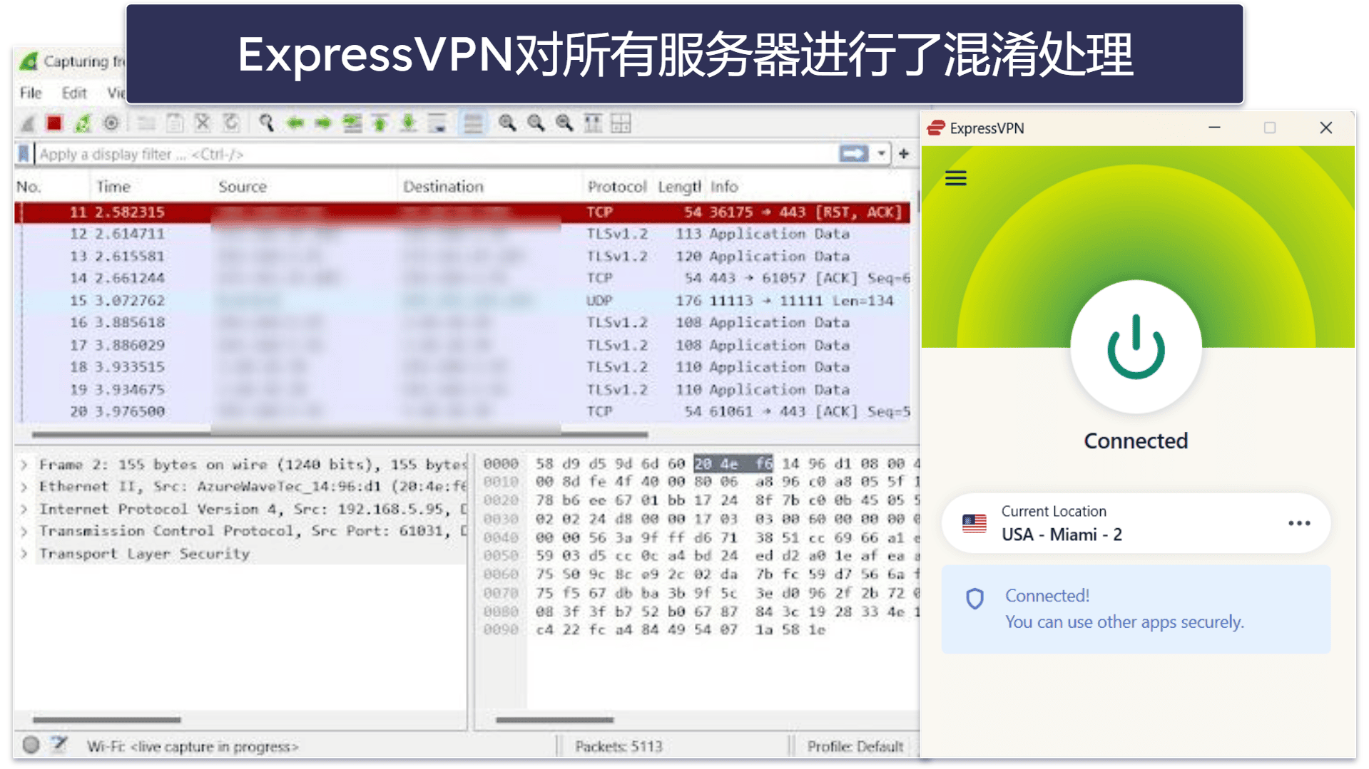 2026年让您的VPN不易被检测到的9种最佳方法