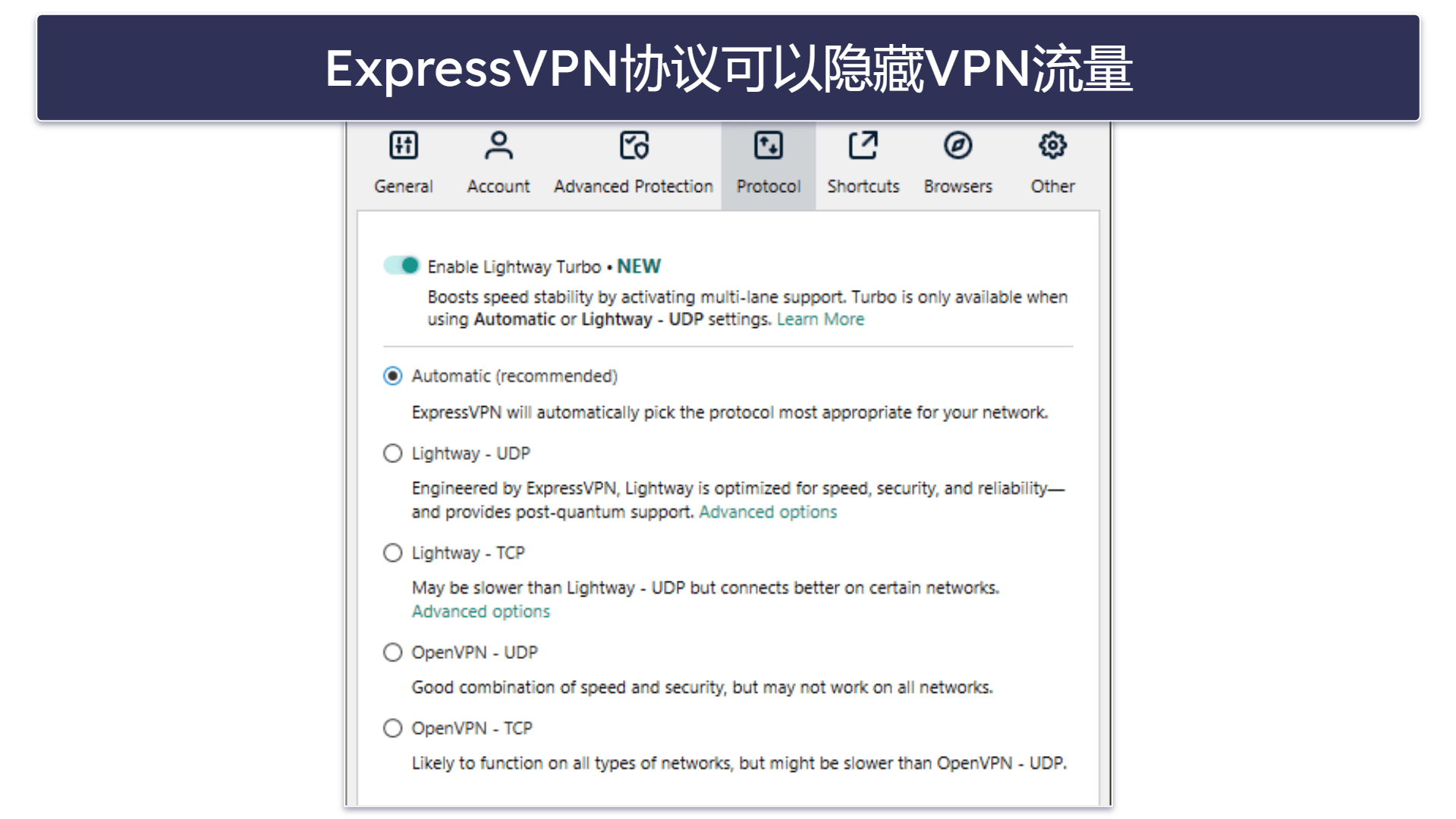 2026年让您的VPN不易被检测到的9种最佳方法