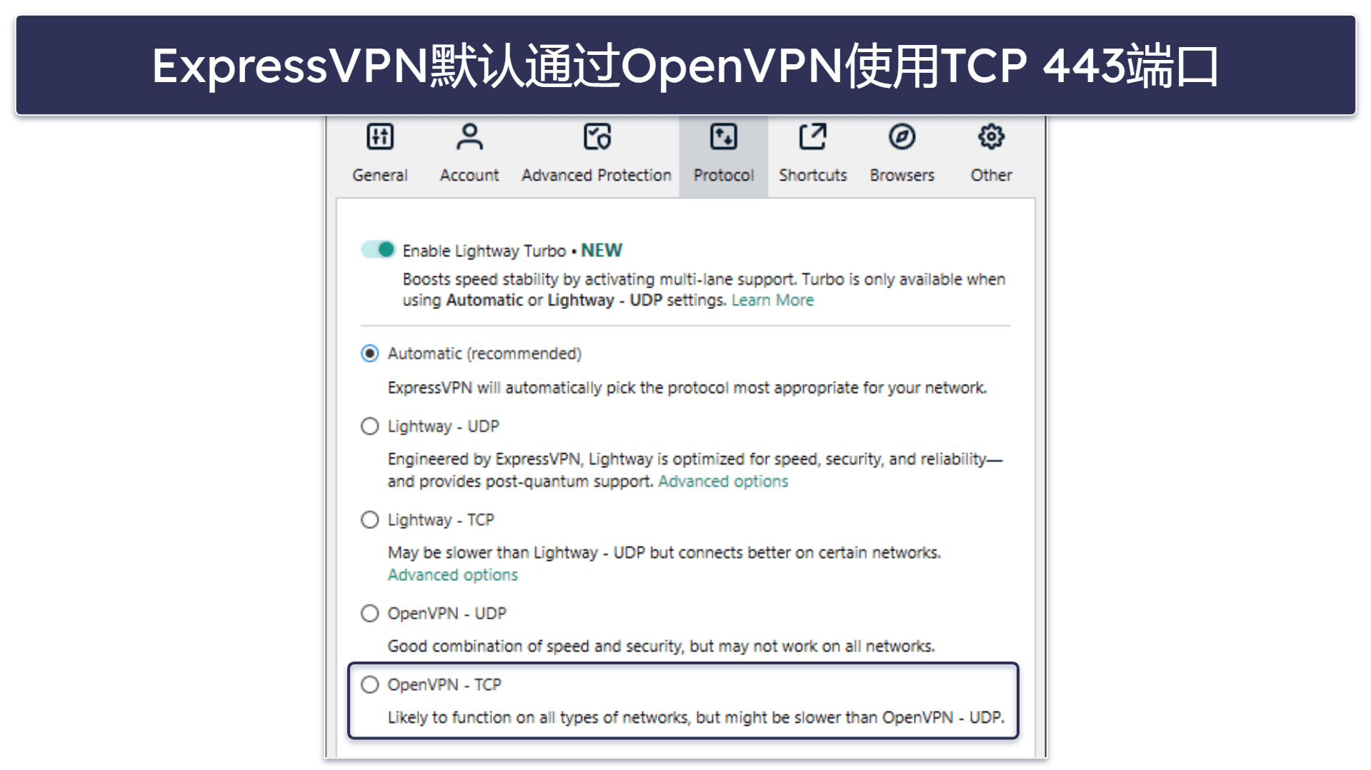 2026年让您的VPN不易被检测到的9种最佳方法