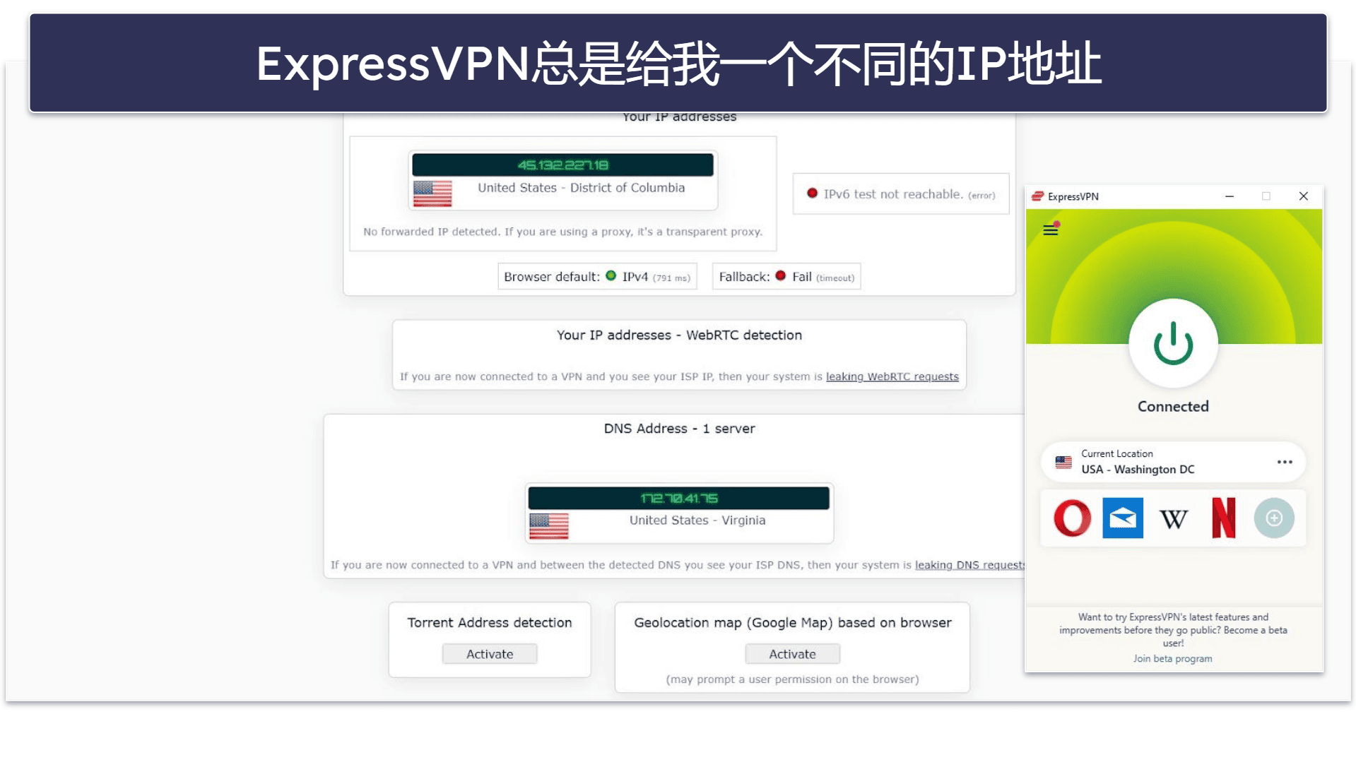 2026年让您的VPN不易被检测到的9种最佳方法