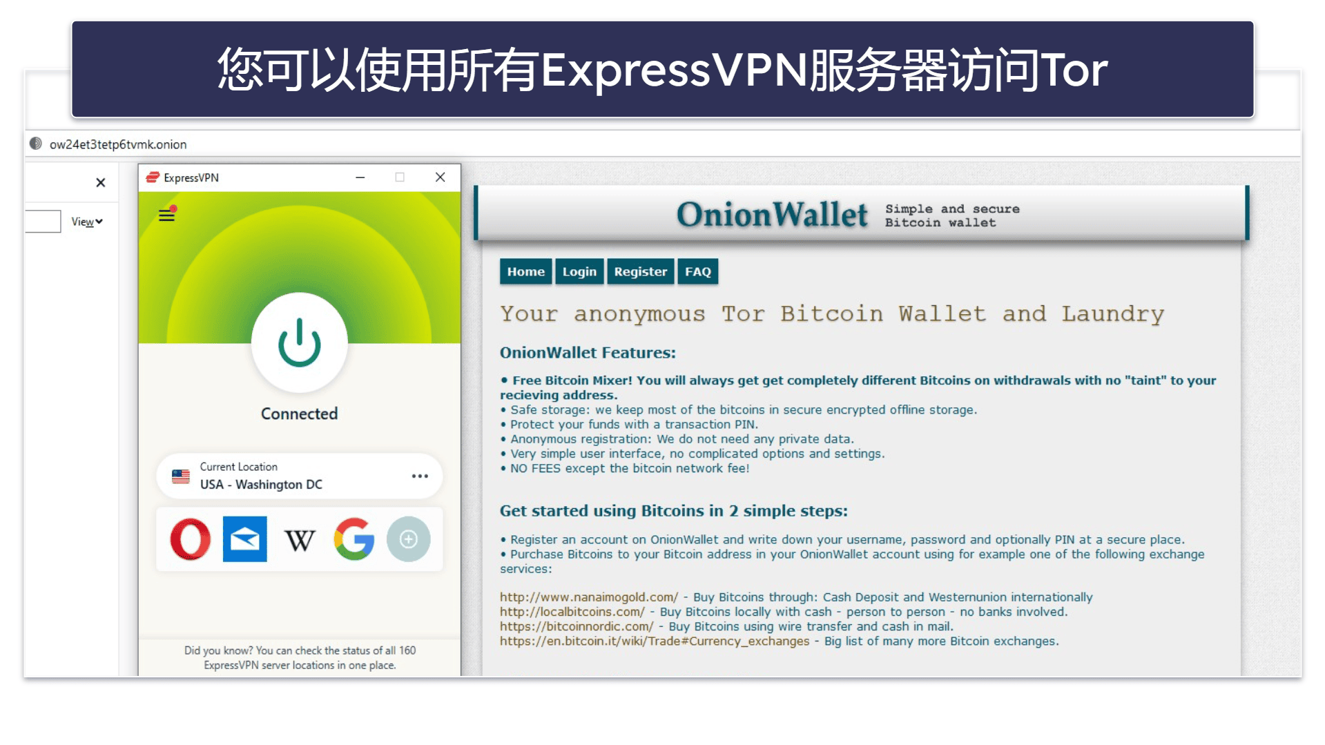 2026年让您的VPN不易被检测到的9种最佳方法