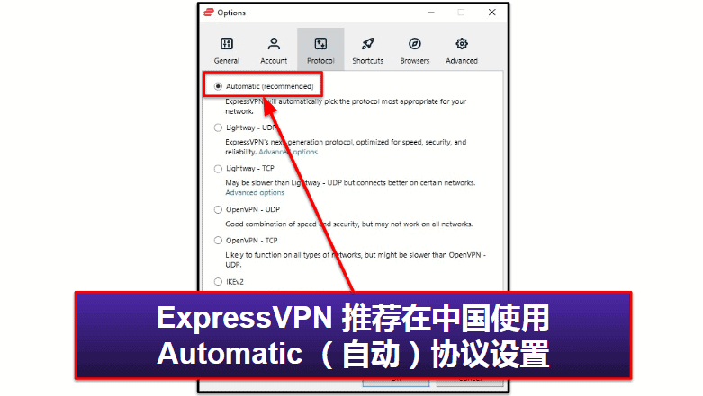 ExpressVPN 在中国用不了？试试以下几招