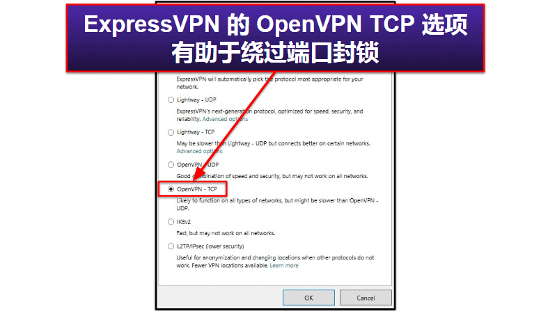 ExpressVPN 在中国用不了？试试以下几招