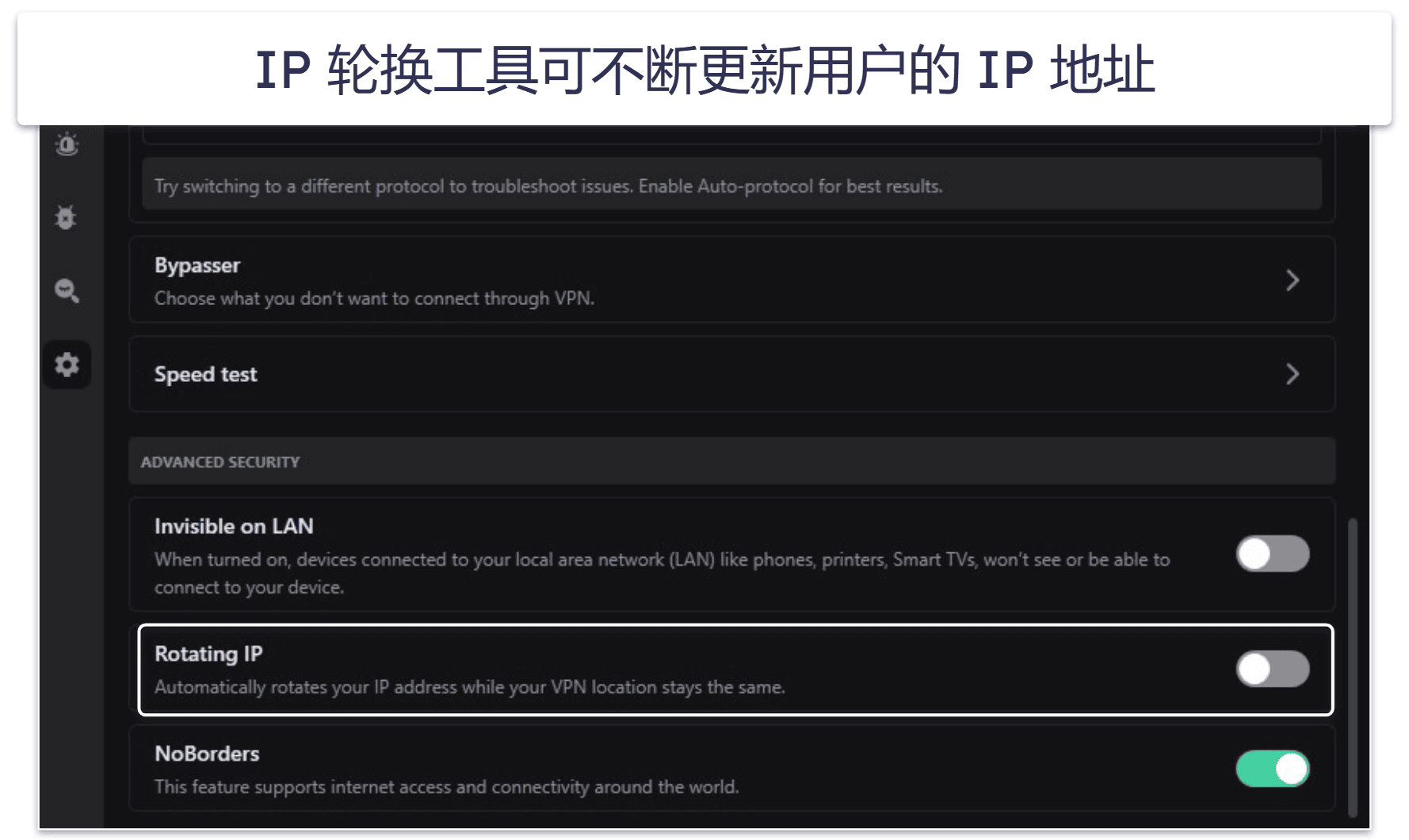 5. Surfshark: 好用安全的包月 VPN