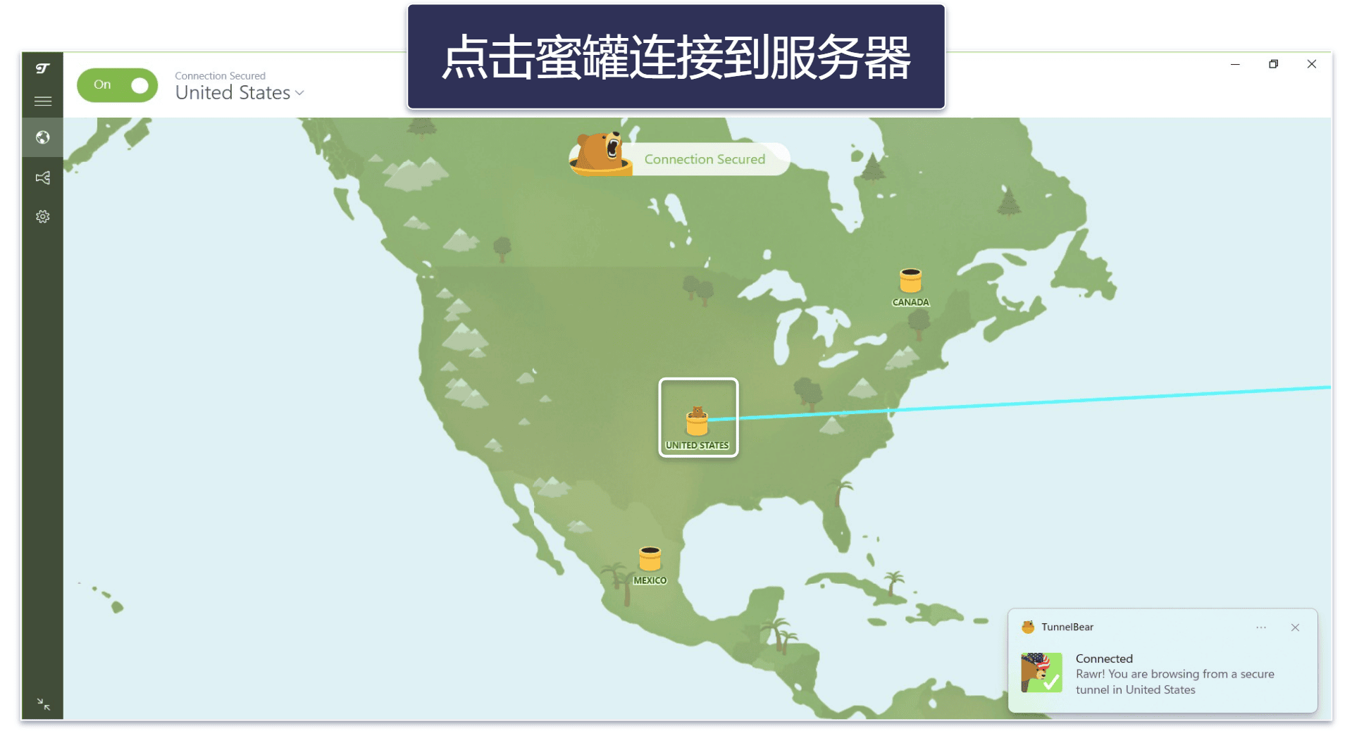 10.TunnelBear——对用户友好、使用起来很有趣
