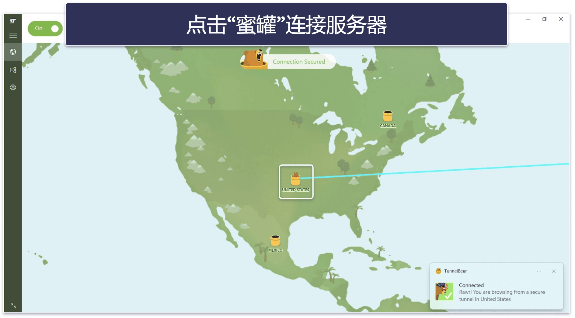8. TunnelBear:简单好上手,使用过程趣味十足