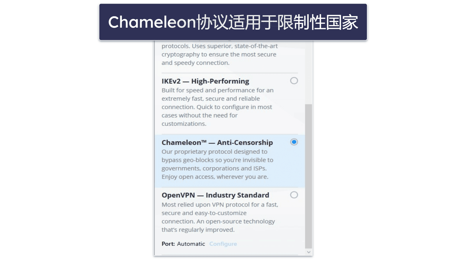 8.VyprVPN——规避互联网限制的利器