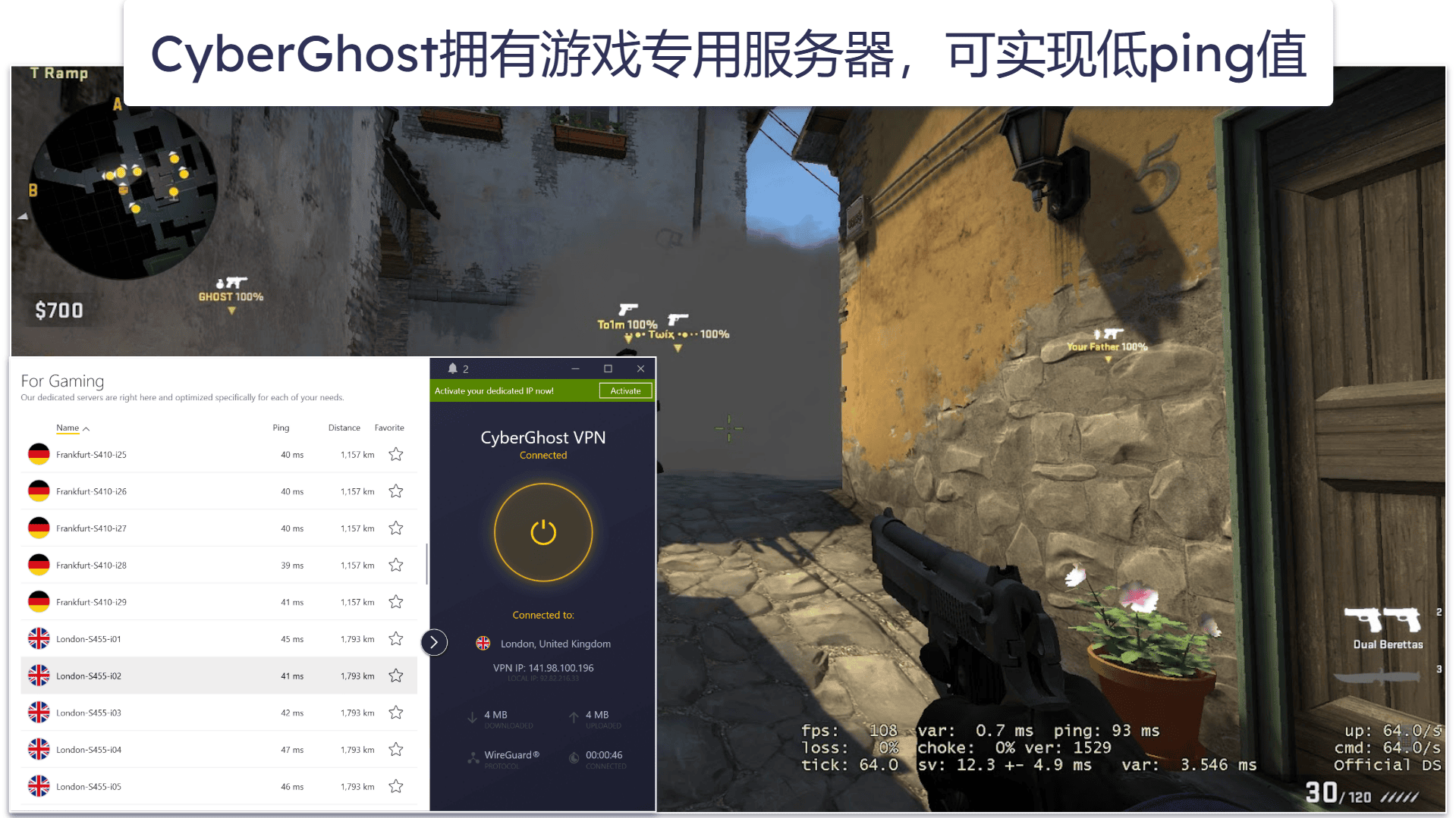 6.CyberGhost VPN——流媒体播放和玩游戏的绝佳选择