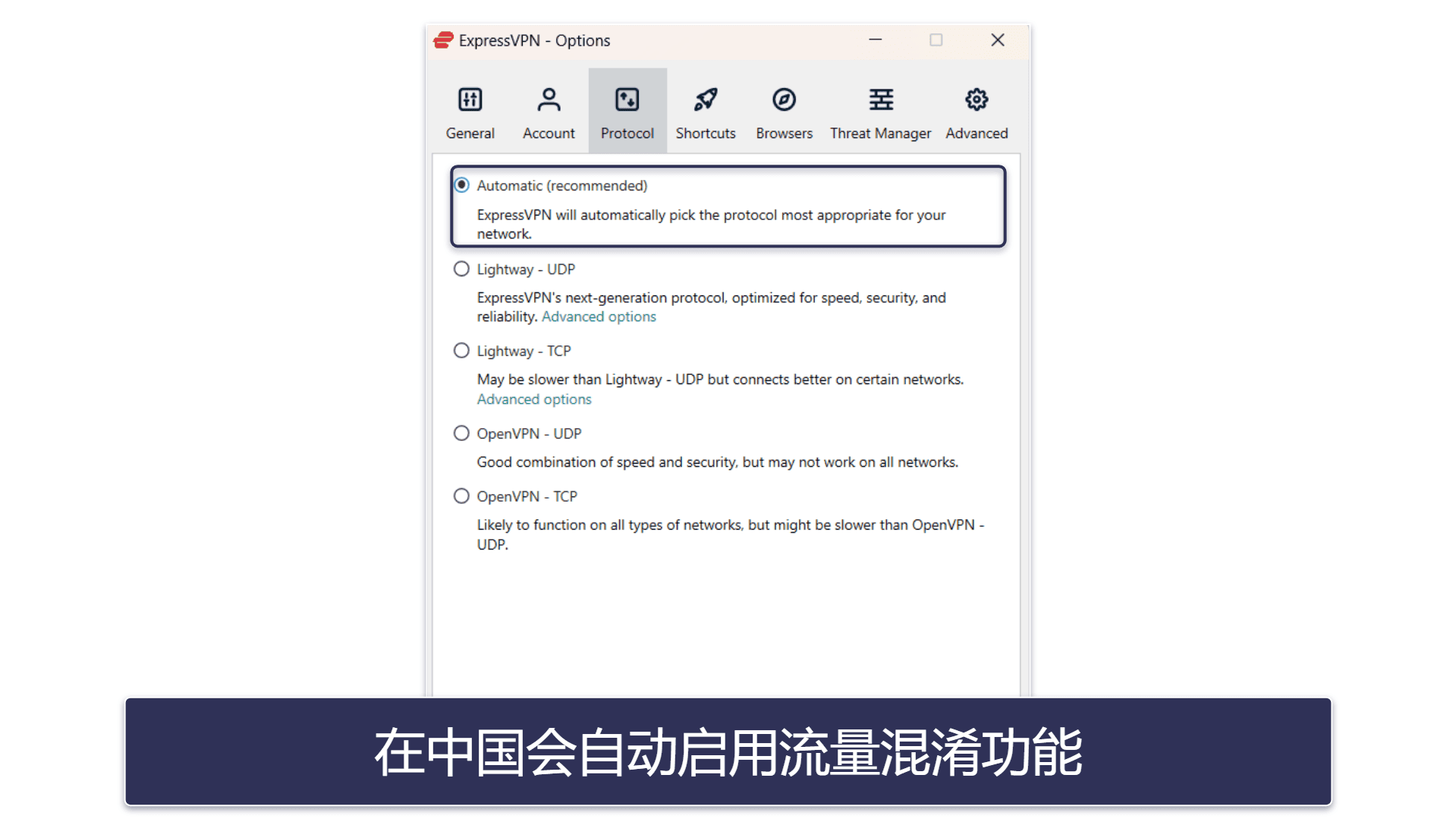 🥇1. ExpressVPN:速度最快、安全性及稳定性最强的中国 VPN