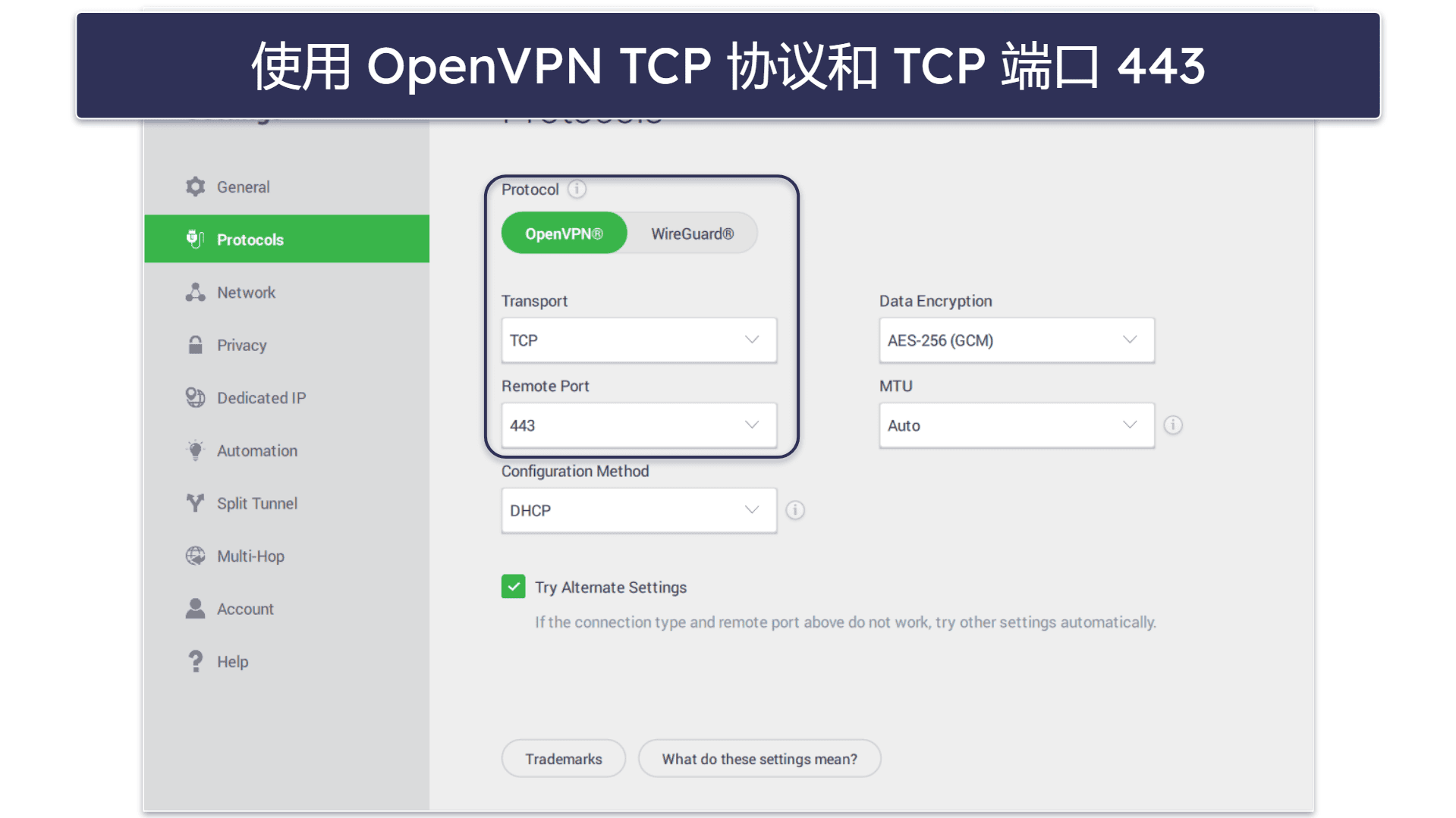 VPN 在中国用不了?试试以下几种排障方法