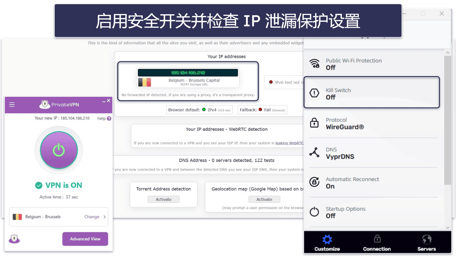 VPN 在中国用不了?试试以下几种排障方法