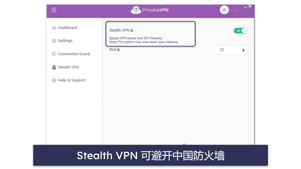 2026年5款最佳中国VPN:专家评定,亲测可用