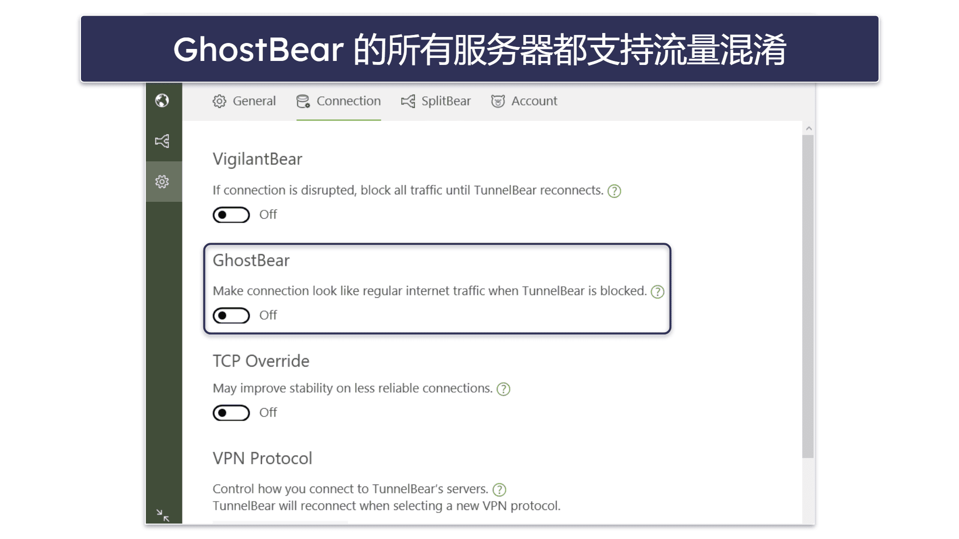 5. TunnelBear:适合入门用户的优质 VPN