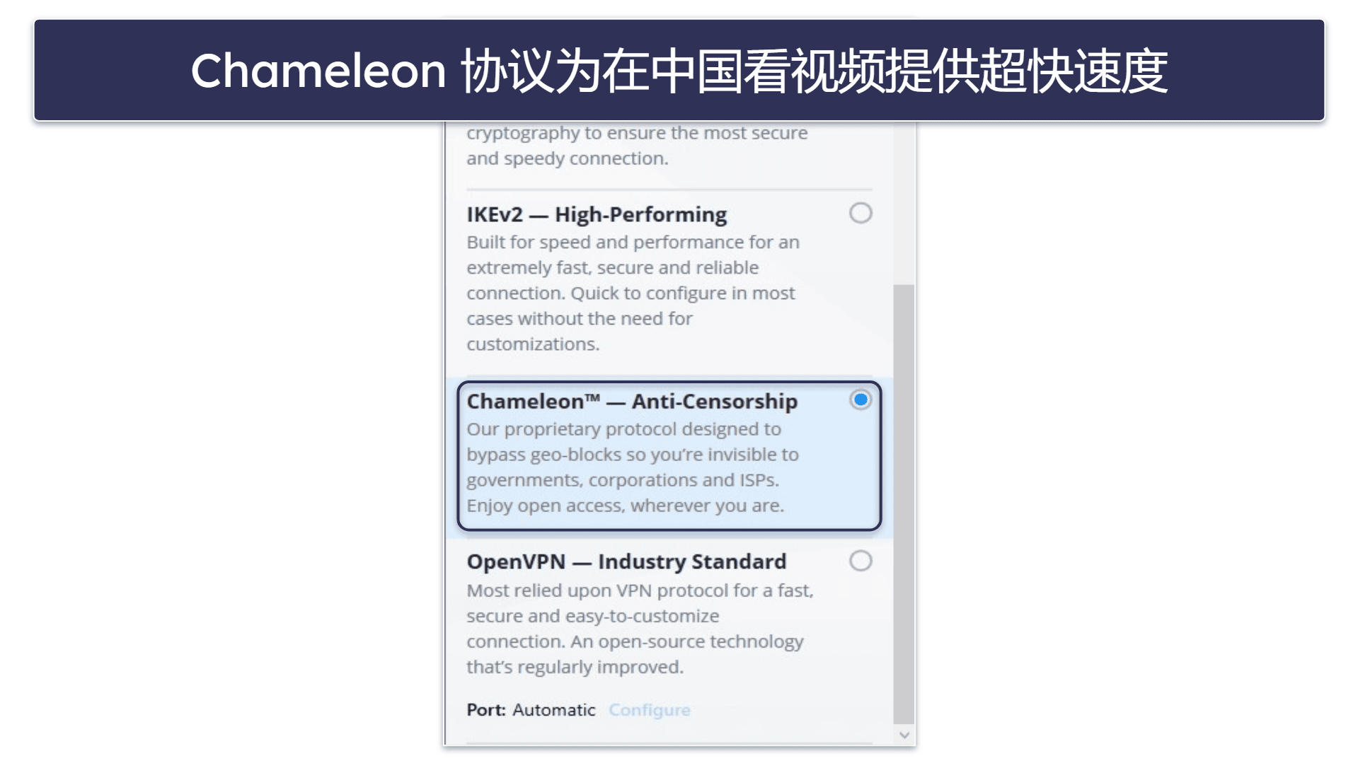 彩蛋:VyprVPN:中国能用的VPN,安全性强