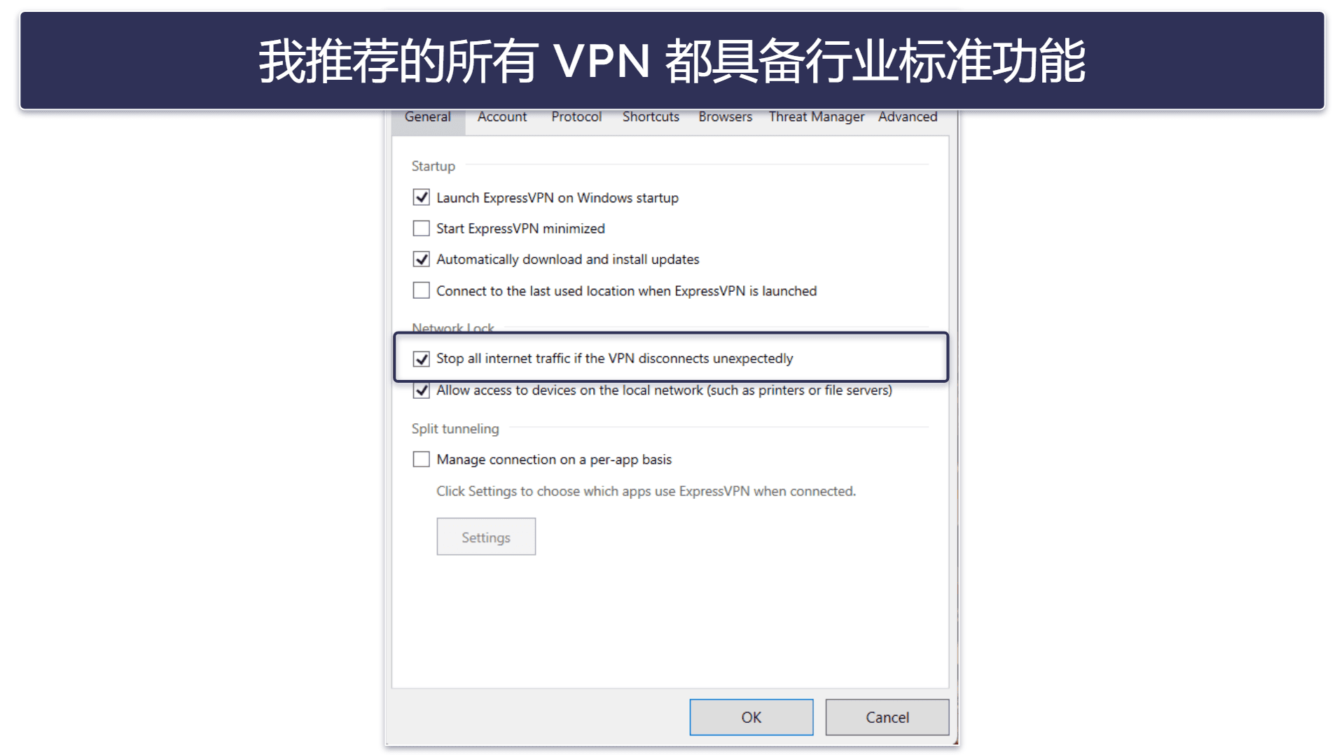 测试方法:比较和排名标准