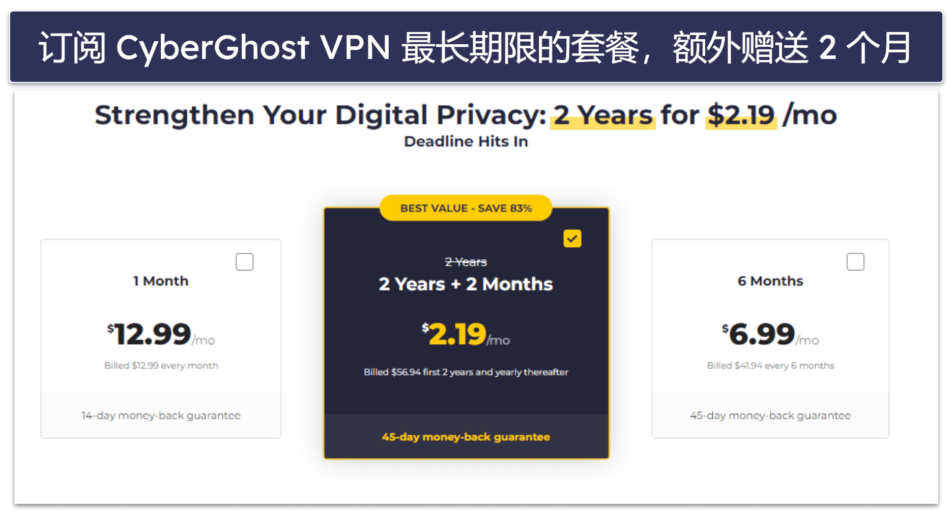 🥉3. CyberGhost VPN: 视频串流和游戏性能出众