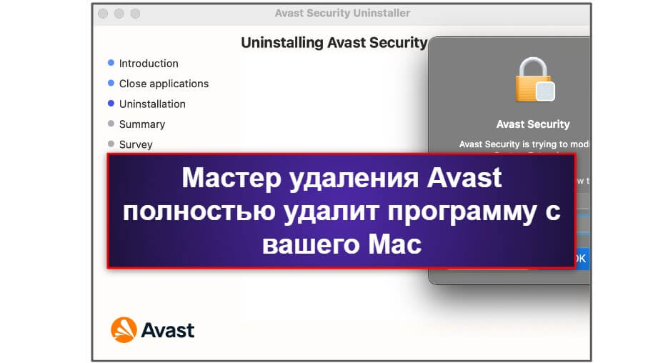 Как полностью удалить приложение и остаточные файлы Avast с ваших устройств