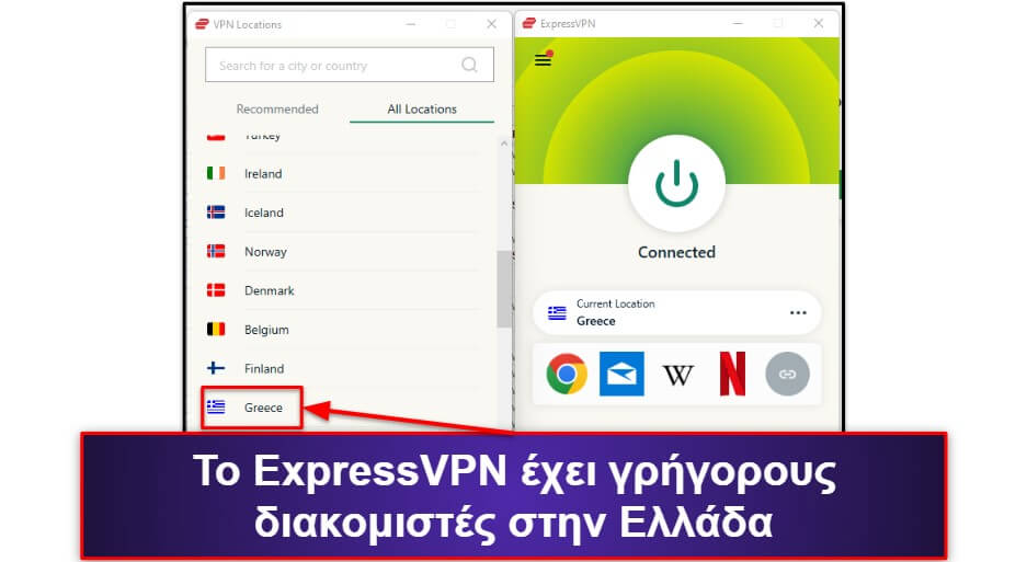 🥇1. ExpressVPN – Το Καλύτερο VPN στην Ελλάδα για να Έχετε μια Ελληνική Διεύθυνση ΙΡ