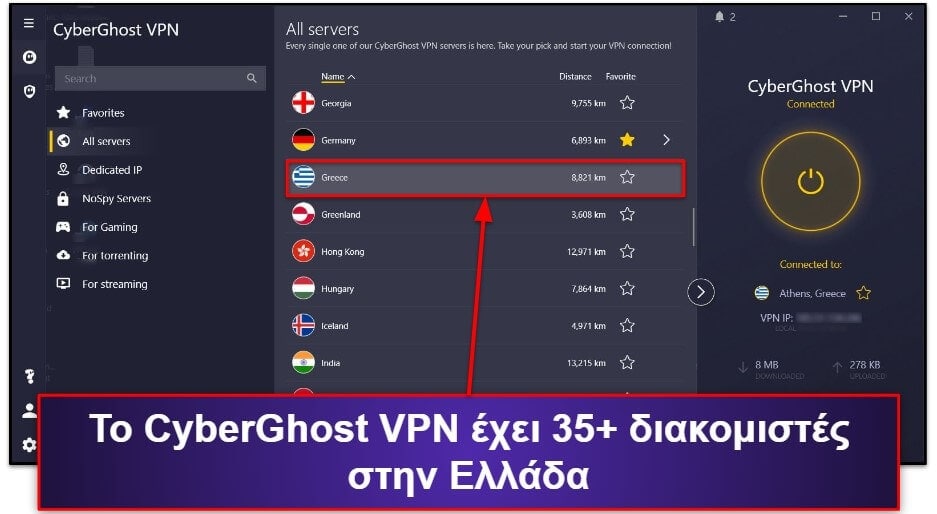 🥈2. CyberGhost VPN – Το Καλύτερο VPN για Αρχάριους
