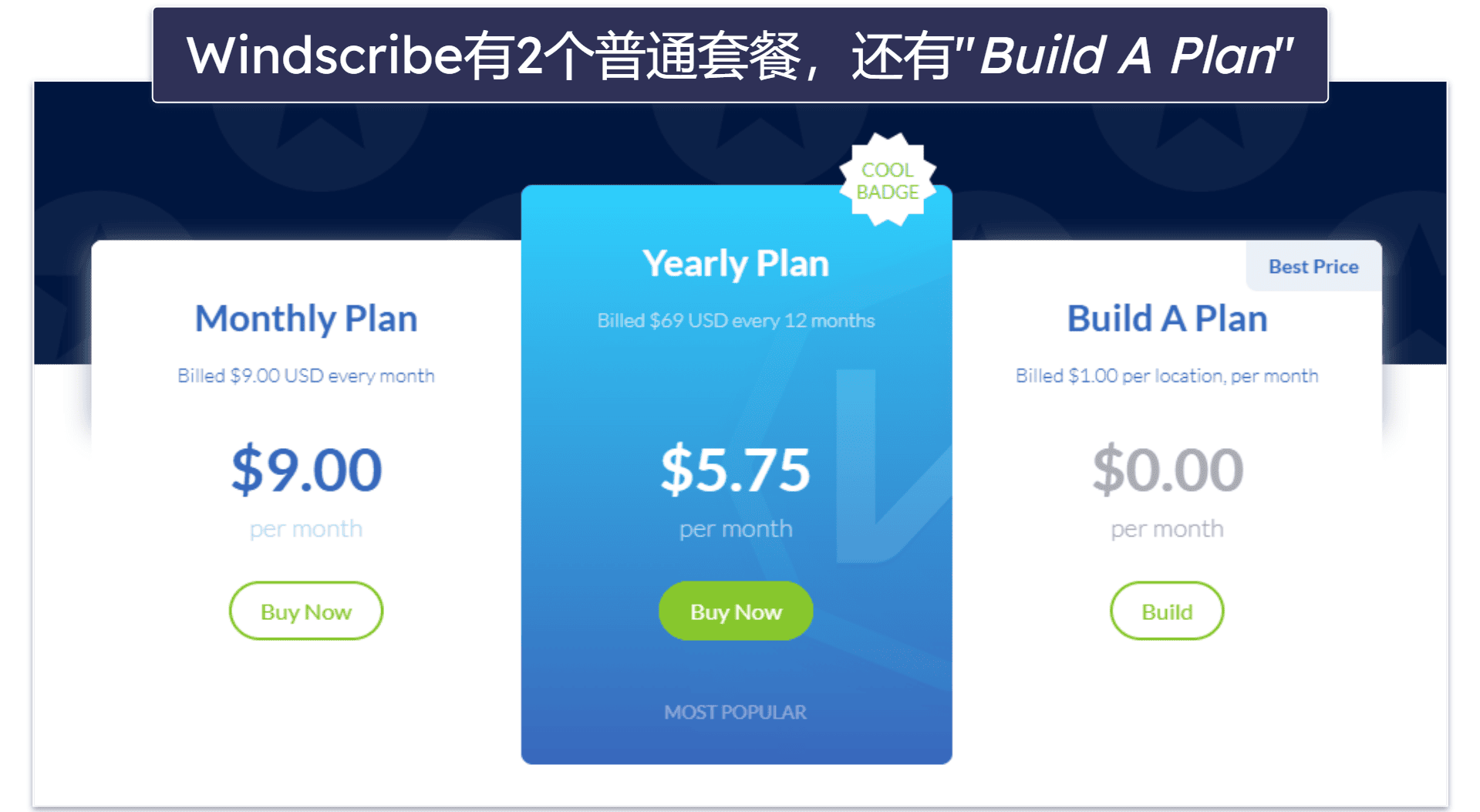 拓展内容：Windscribe——面向家庭的Build-a-Plan VPN