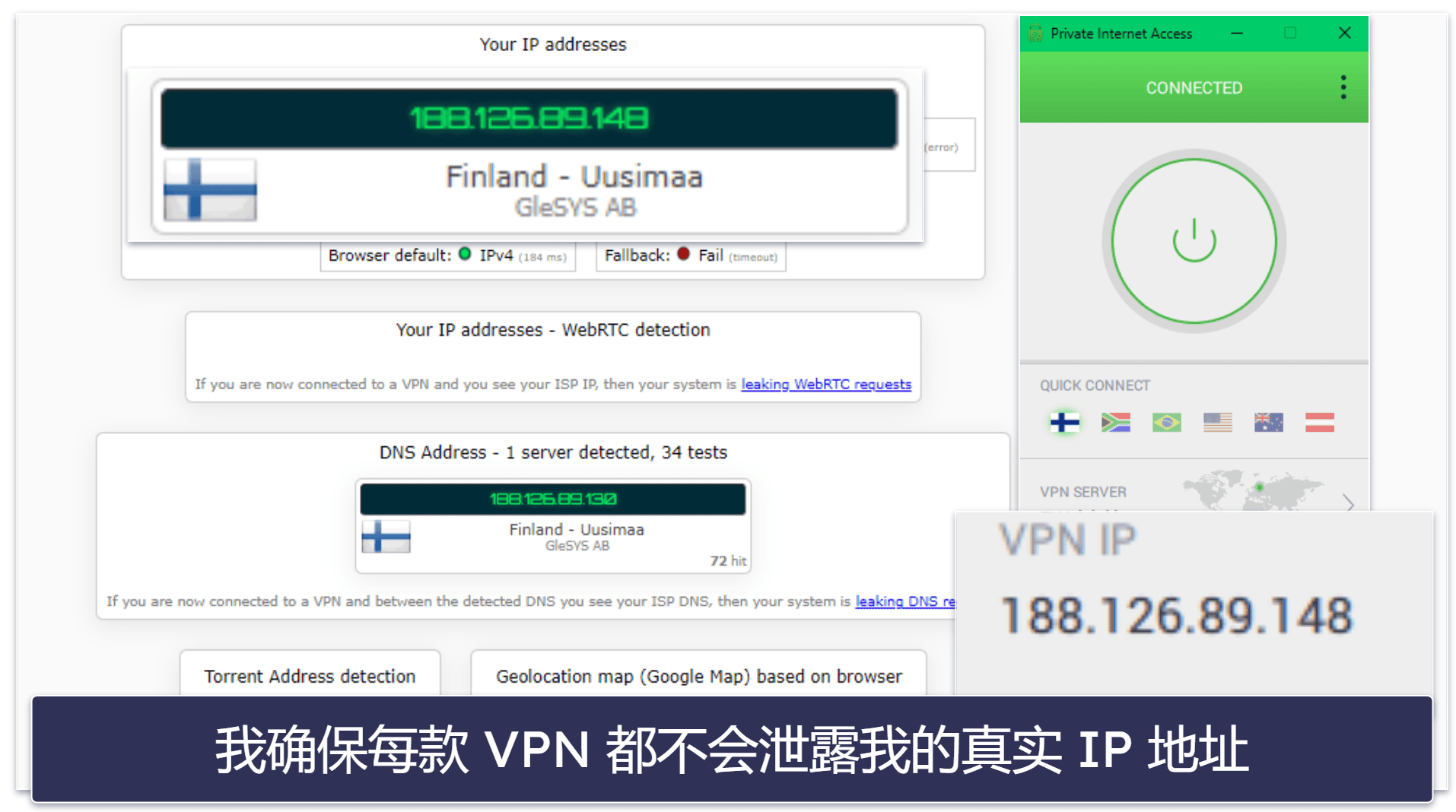 测试方法:比较和排序标准
