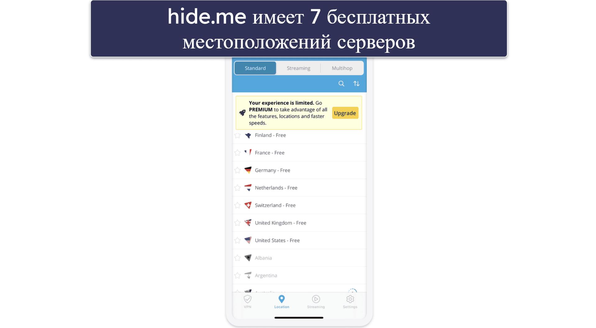 🥉3. hide.me — хороший бесплатный VPN для новичков