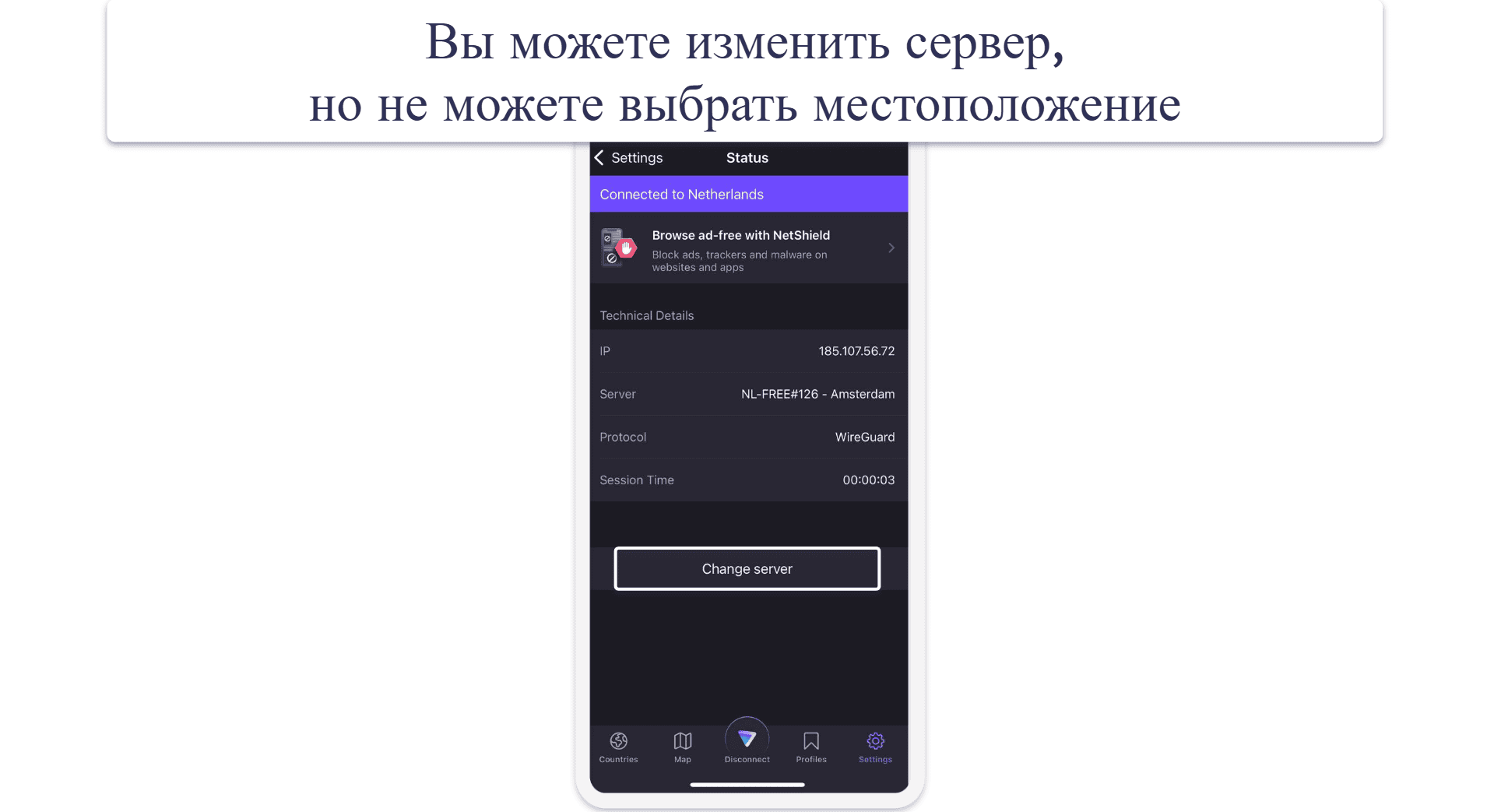 🥈2. Proton VPN — отличный бесплатный VPN для iOS с неограниченным объемом данных и высокой скоростью