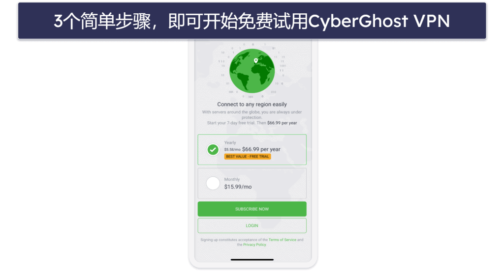 2026年5款最佳VPN免费试用:零限制