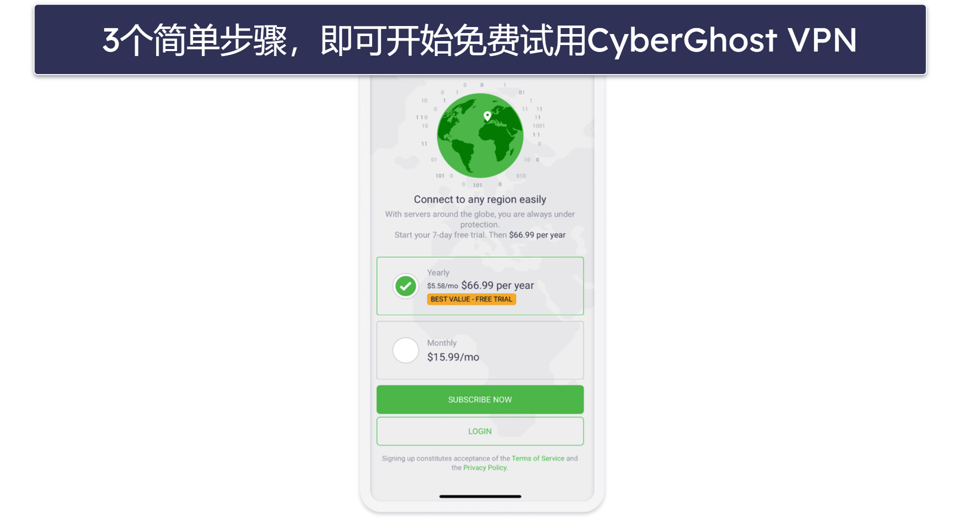 🥉 3. Private Internet Access：移动应用支持免费试用7天，种子下载功能出色