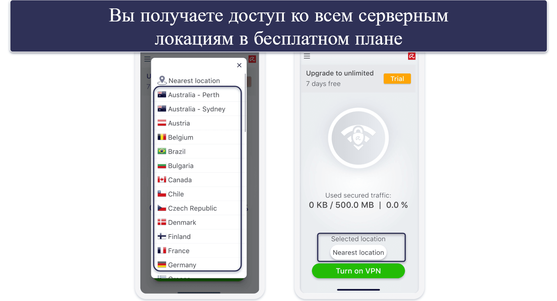 5. Avira Phantom VPN — подходит для обычного просмотра веб-страниц на iOS