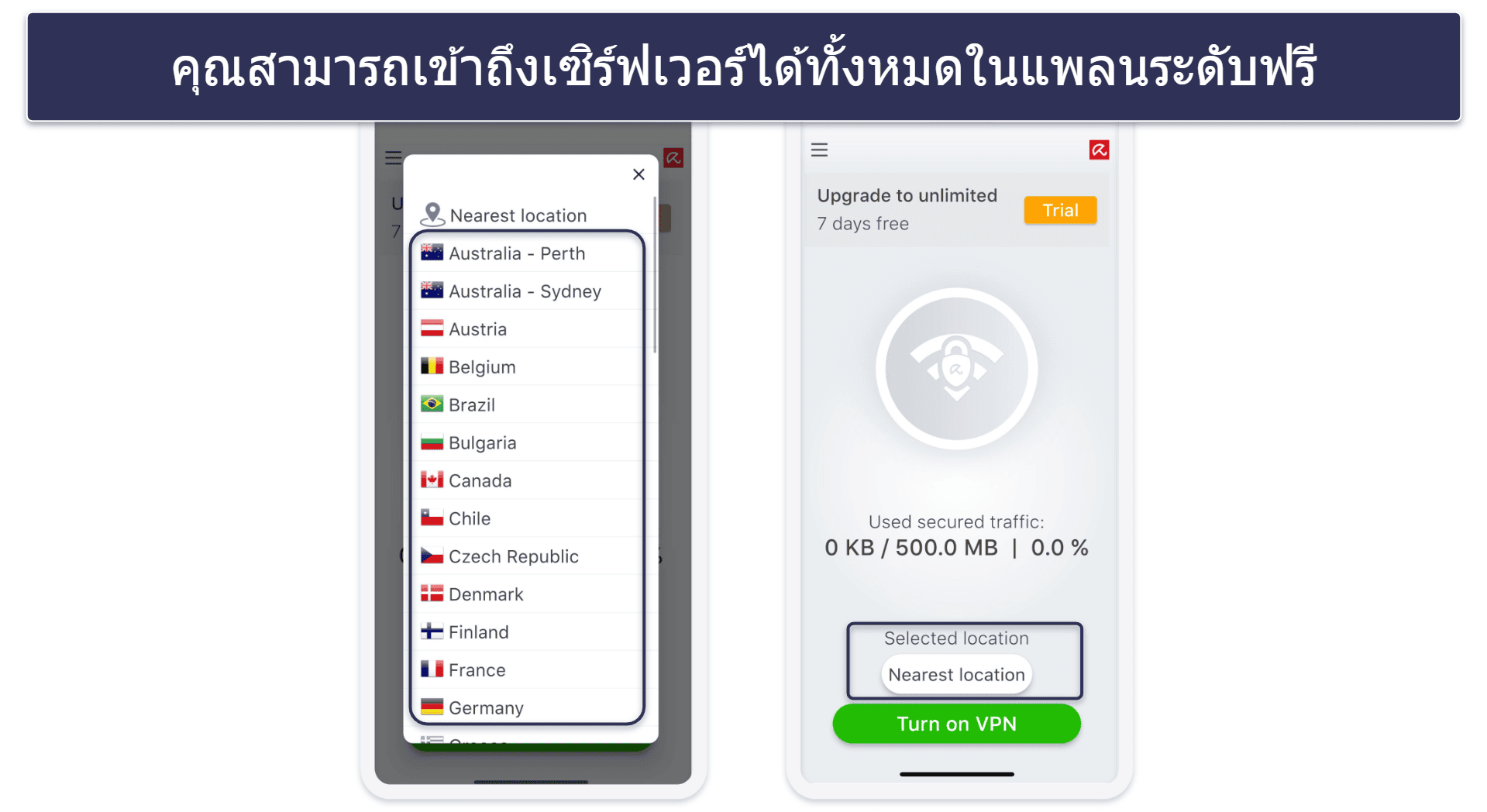 5. Avira Phantom VPN — เหมาะสำหรับใช้เรียกดูเนื้อหาบน iOS ในปริมาณไม่มาก