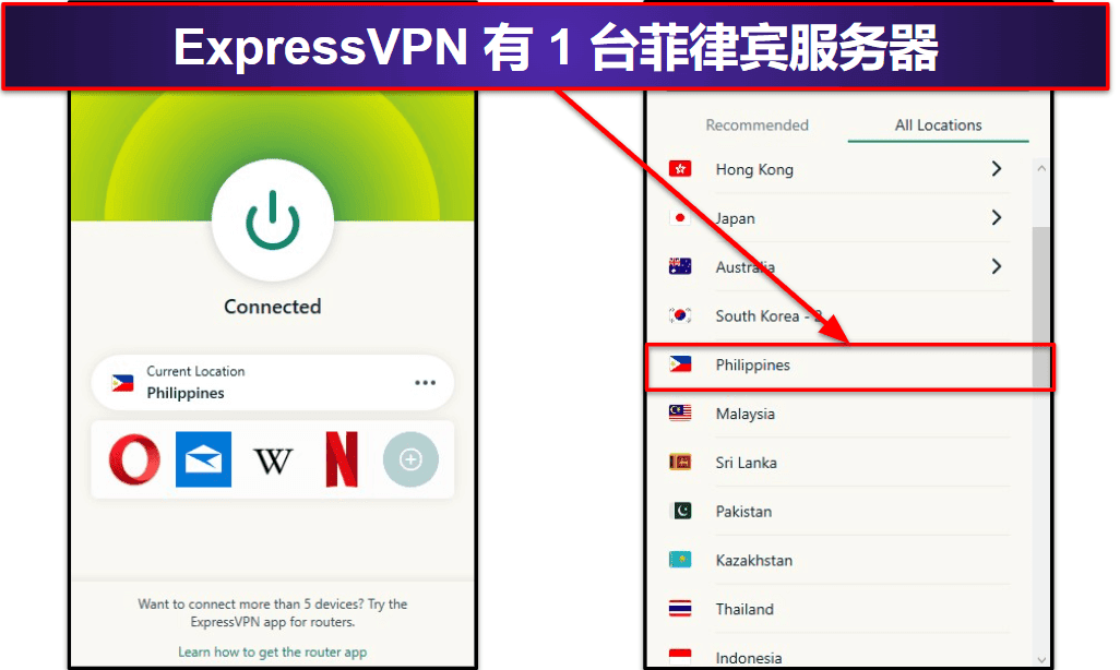 🥇1. ExpressVPN：获取菲律宾 IP 地址的综合最佳 VPN