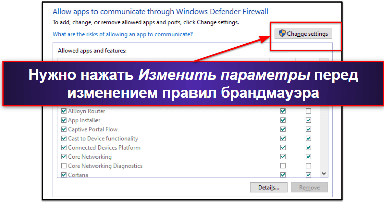 Функции безопасности Защитника Windows