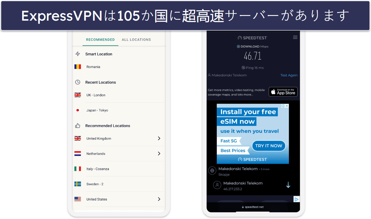 🥇1. ExpressVPN：2026年最高のiPhone対応VPN