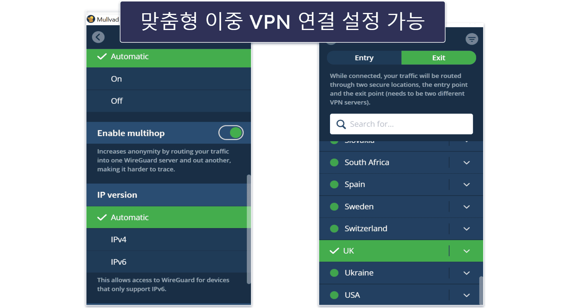 5. Mullvad VPN — 정액제 가격 모델