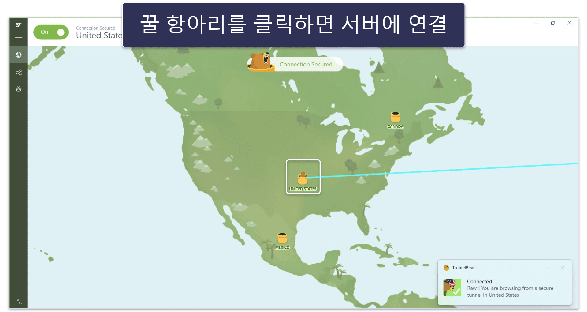 10. TunnelBear — 사용자 친화적이고 재미있는 사용감