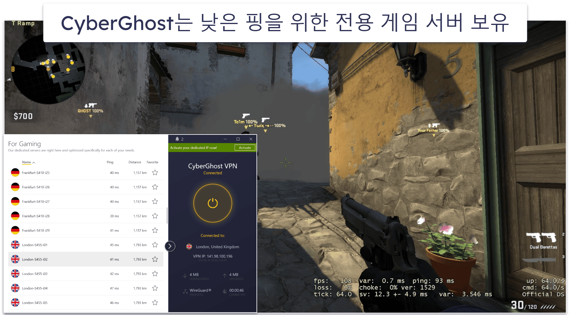 6. CyberGhost VPN —스트리밍 및 게임용 탁월한 서비스