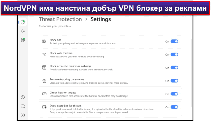 4. NordVPN — Страхотни опции за сигурност и бързи скорости на всички сървъри