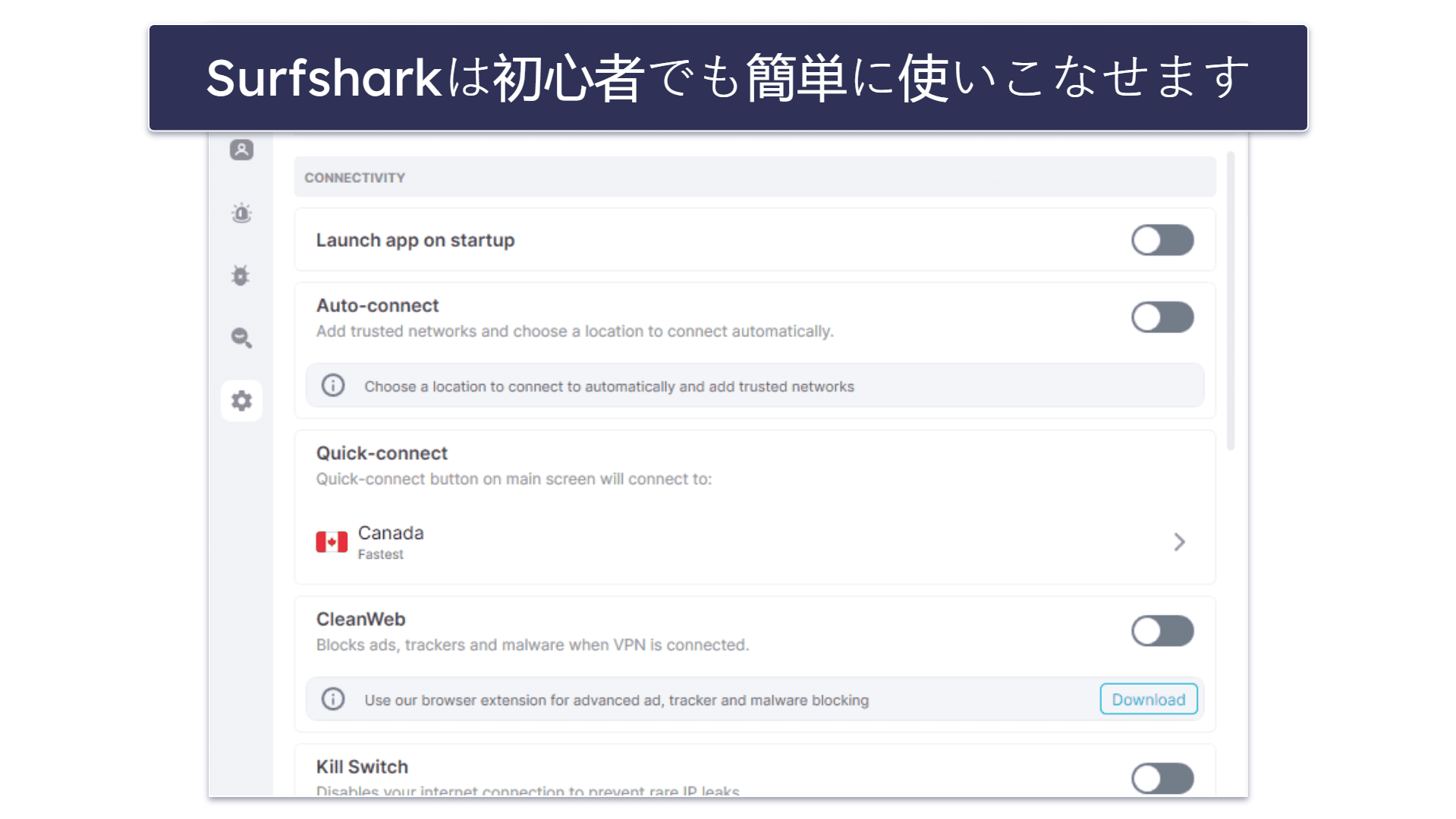 4. Surfshark — 初心者に優しいモバイルアプリを7日間無料お試し