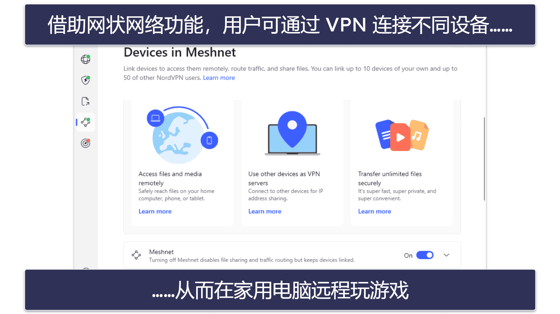 游戏性能：ExpressVPN 胜出