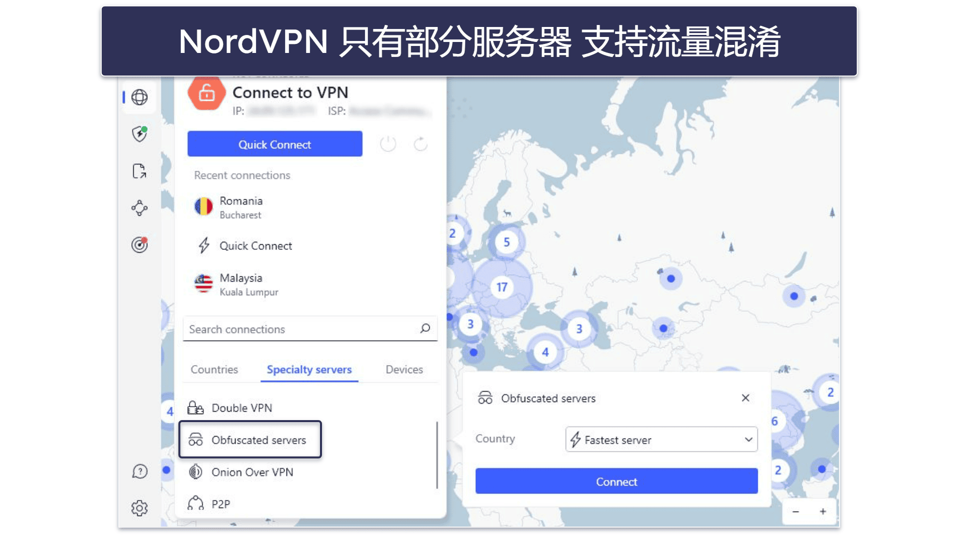 绕过网络审查：ExpressVPN 更出色
