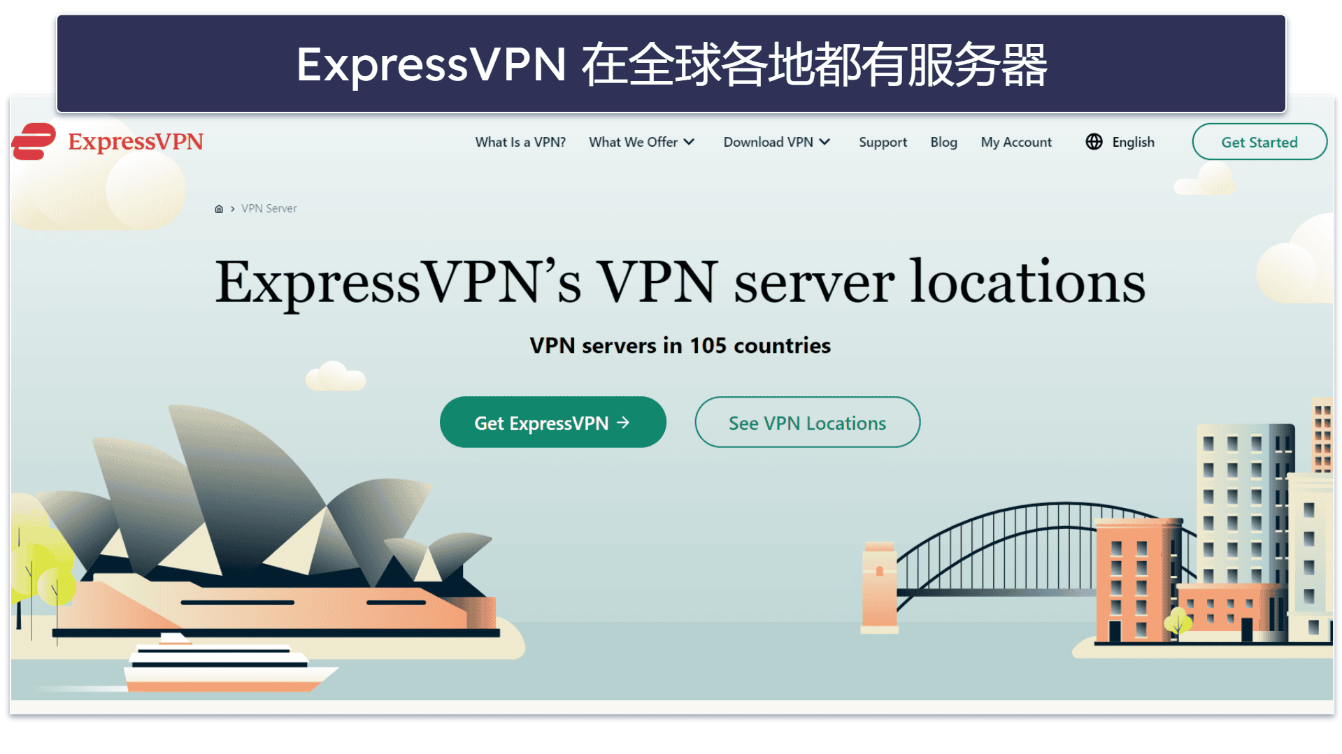 服务器网络：都很出色