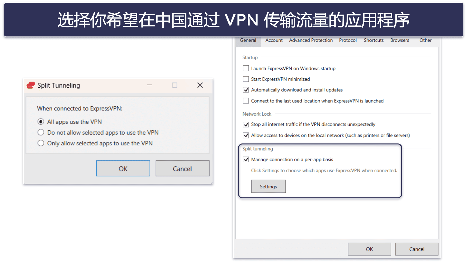 🥇1. ExpressVPN：最佳中国 VPN