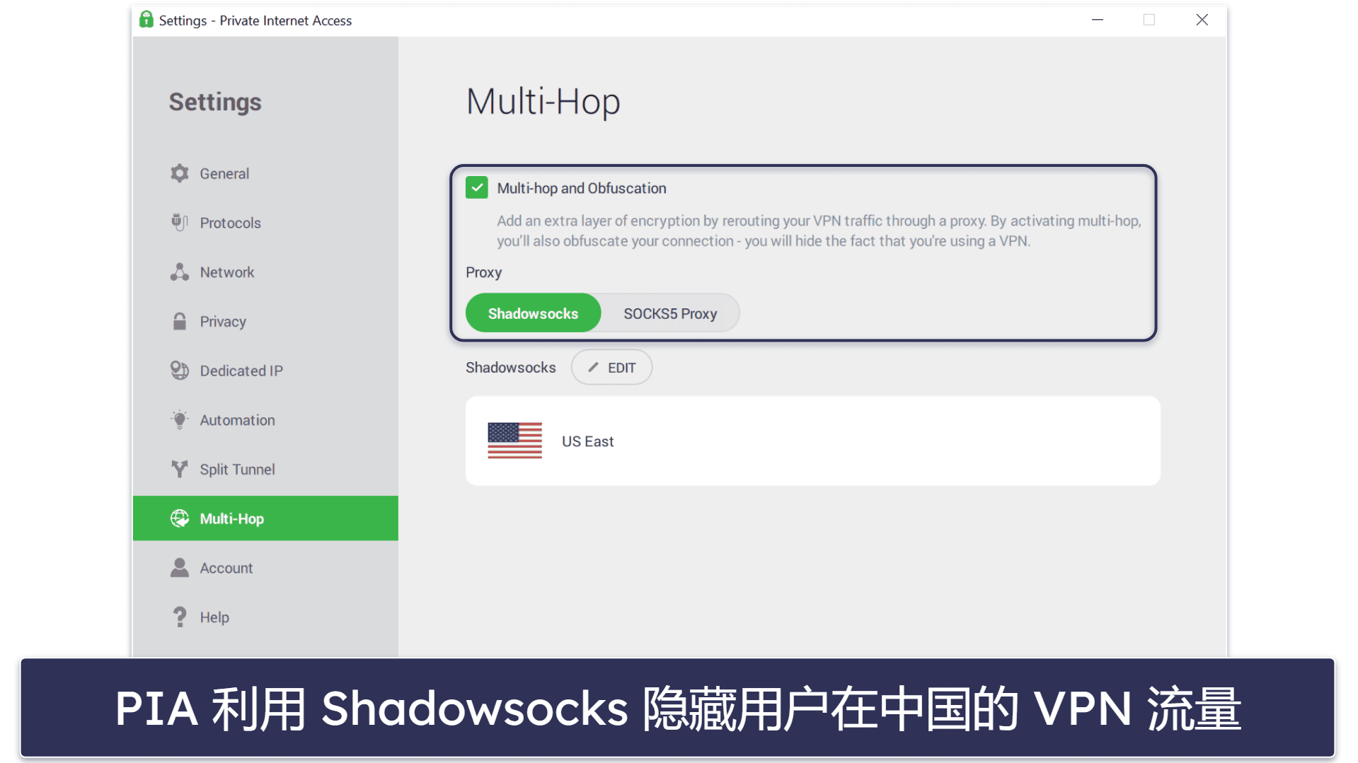 🥈2. Private Internet Access：安全 NordVPN 中国替代产品