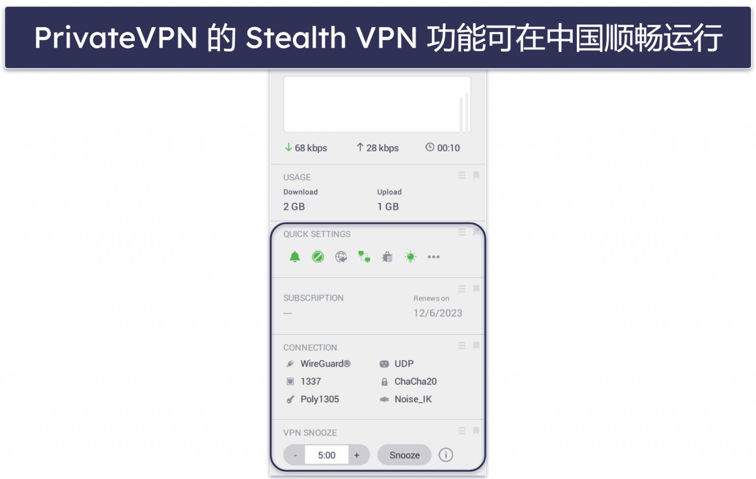 如何在中国使用NordVPN（含详细操作步骤）