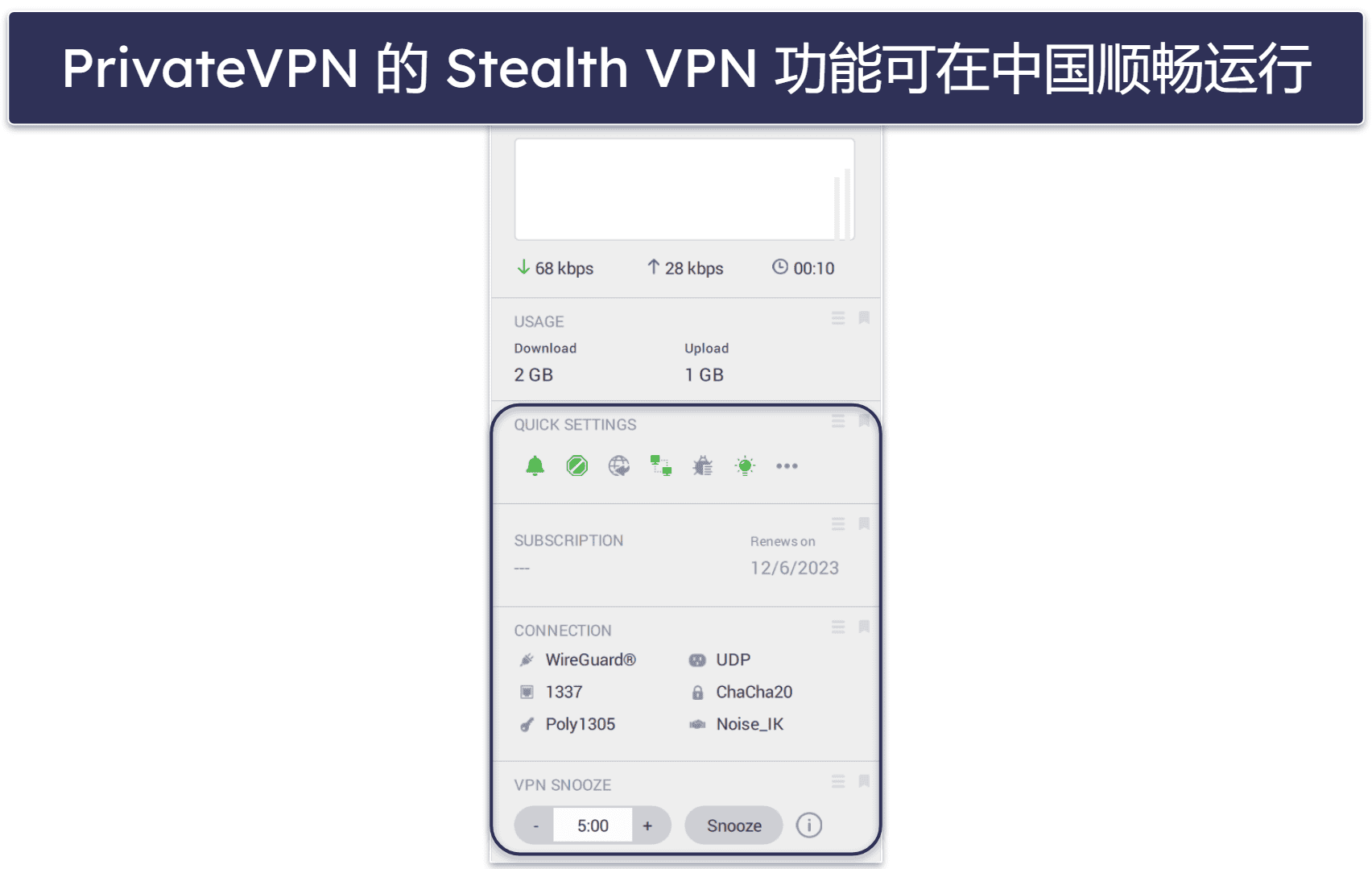 🥈2. Private Internet Access：安全 NordVPN 中国替代产品