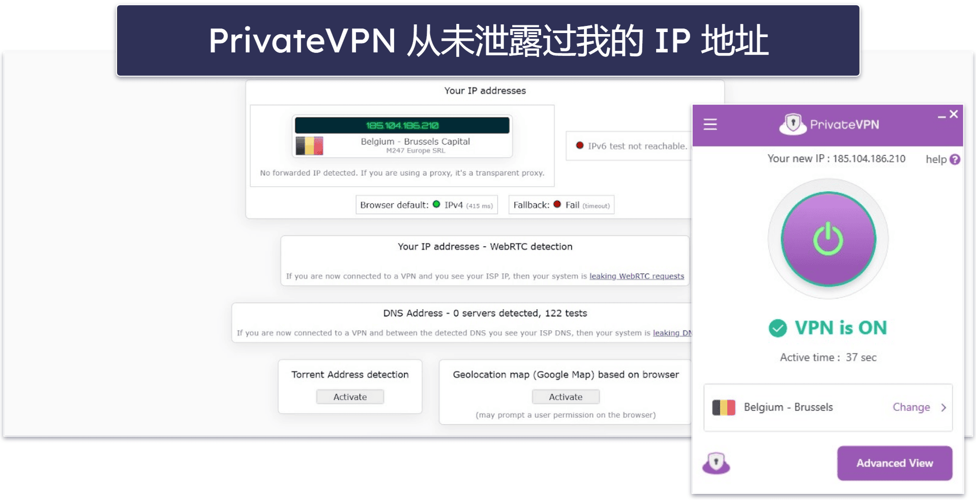 🥉 3. PrivateVPN：适合入门用户的中国 VPN
