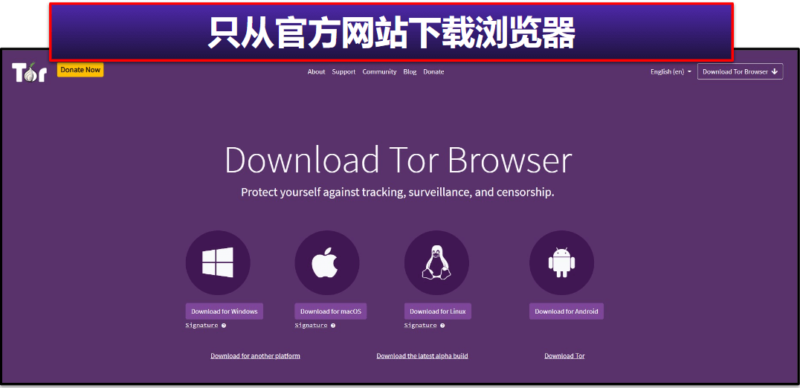 Tor浏览器怎么用？设置与使用方法