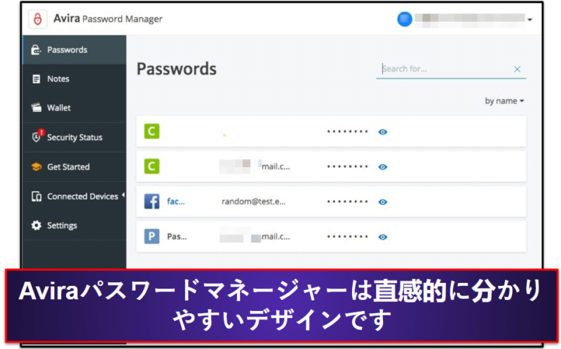 8. Aviraパスワードマネージャー：セットアップが簡単で機能も使いやすい